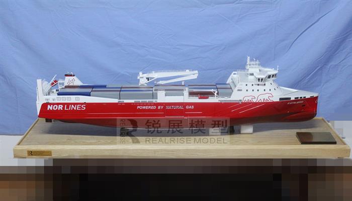 120 M of natural gas cargo ship model