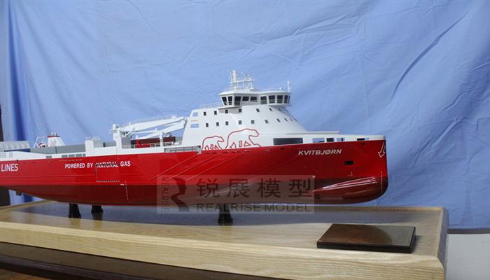 120 M of natural gas cargo ship model