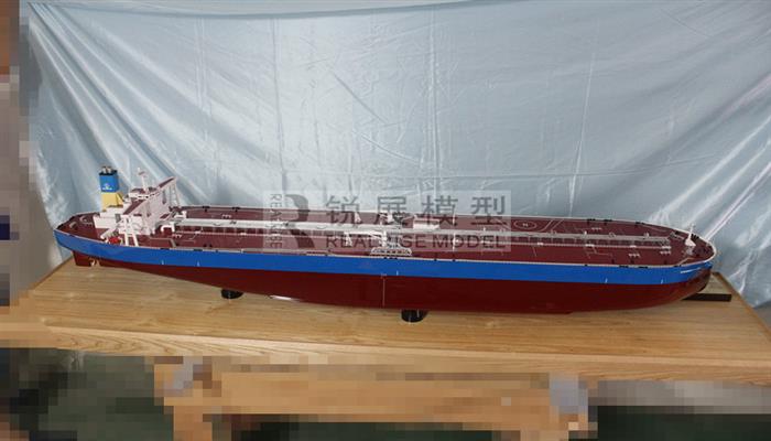 cosco 30WT VLCC