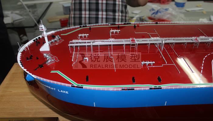 cosco 30WT VLCC